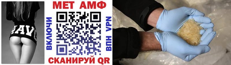 Amphetamine 98% Дмитровск