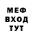ГАШИШ убойный mech anic