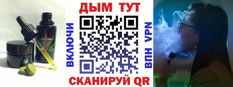 Cannafood марихуана  купить  цена  Дмитровск 