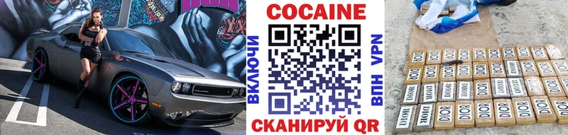 COCAIN 99%  Дмитровск 