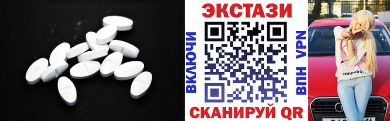 Ecstasy mix  Дмитровск 