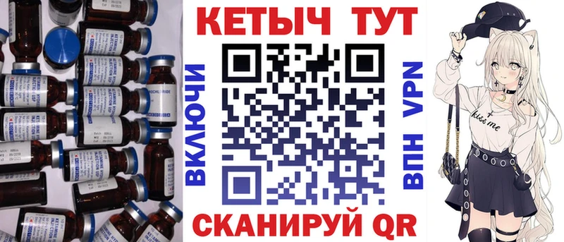 кракен как зайти купить Дмитровск это какой сайт КЕТАМИН ketamine
