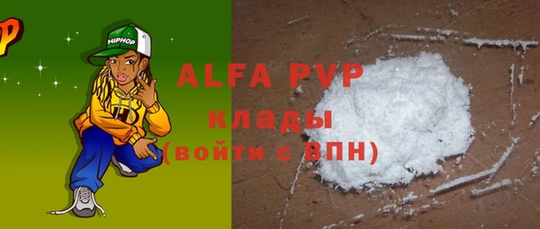 apvp Алзамай