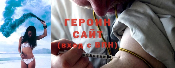 гидропоника Абаза