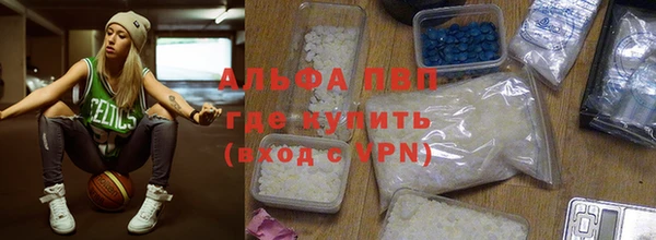 spice Рославль
