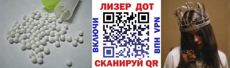 ЛСД экстази кислота  цены наркотик  blacksprut ONION  Дмитровск 