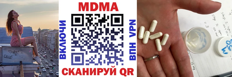 shop формула  Дмитровск  MDMA Molly  где купить наркоту 