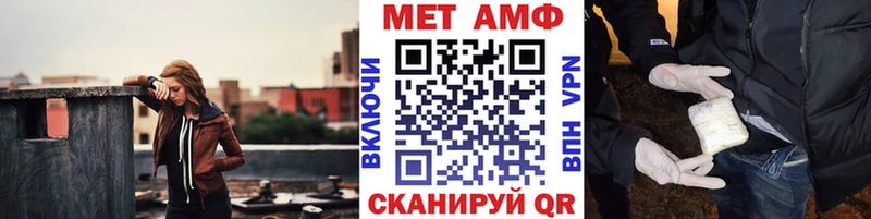 Первитин Methamphetamine kraken ссылки Дмитровск