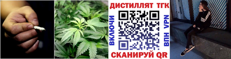 ТГК вейп  Дмитровск 