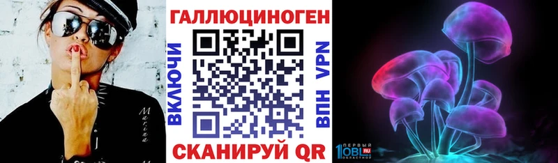 наркошоп  Дмитровск  Галлюциногенные грибы прущие грибы 